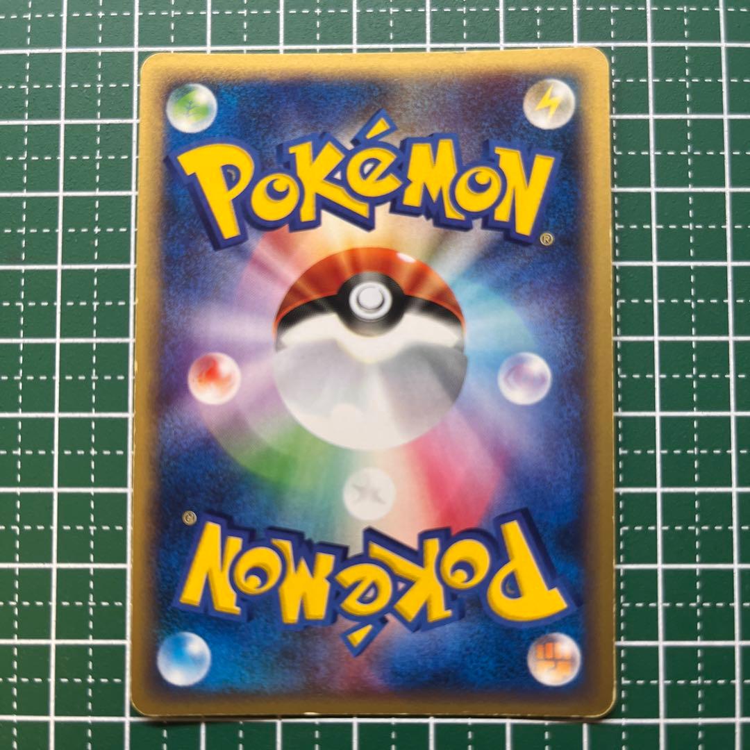 ポケモンカード カードe サンダース キラ - メルカリ