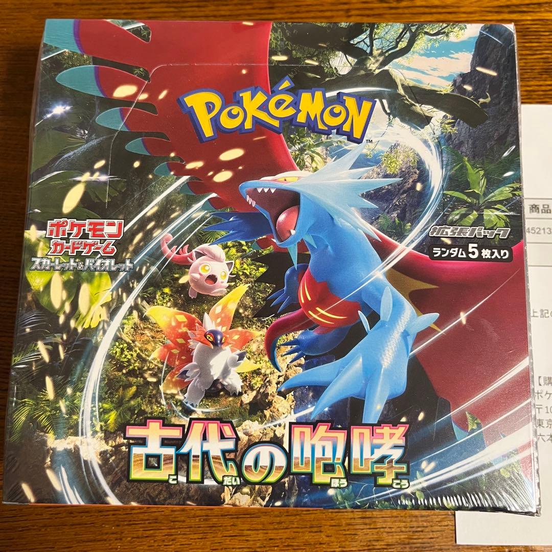ポケモンカード 古代の咆哮 未開封1BOX シュリンク付 ポケモンセンター