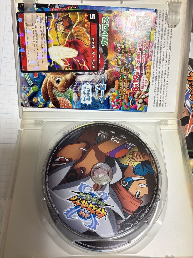 イナズマイレブン DVD-BOX全3巻＋劇場版 - メルカリ