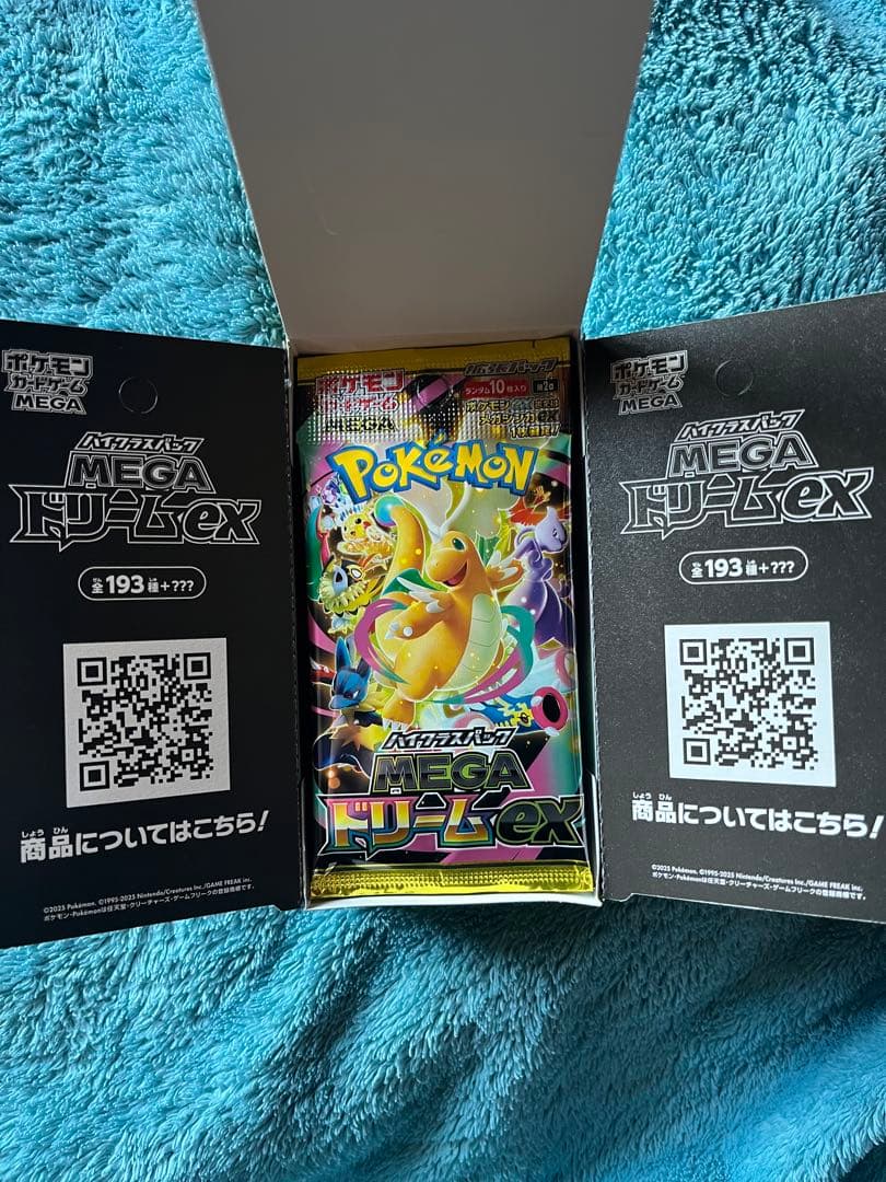 ポケモンカードゲーム MEGAドリームEX シュリンクペリペリなし - メルカリ