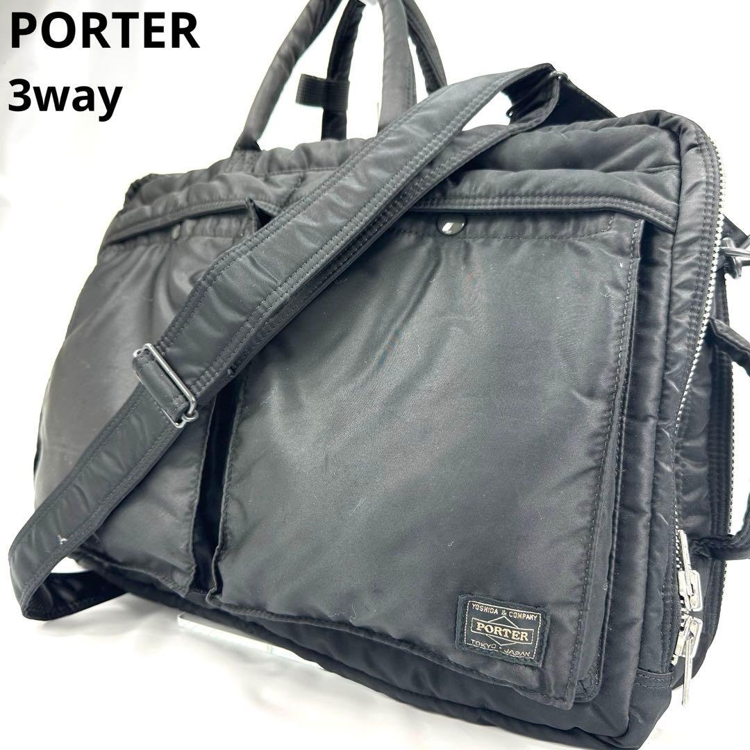 【美品】 PORTER ポーター タンカー ビジネスバッグ 3way 2層