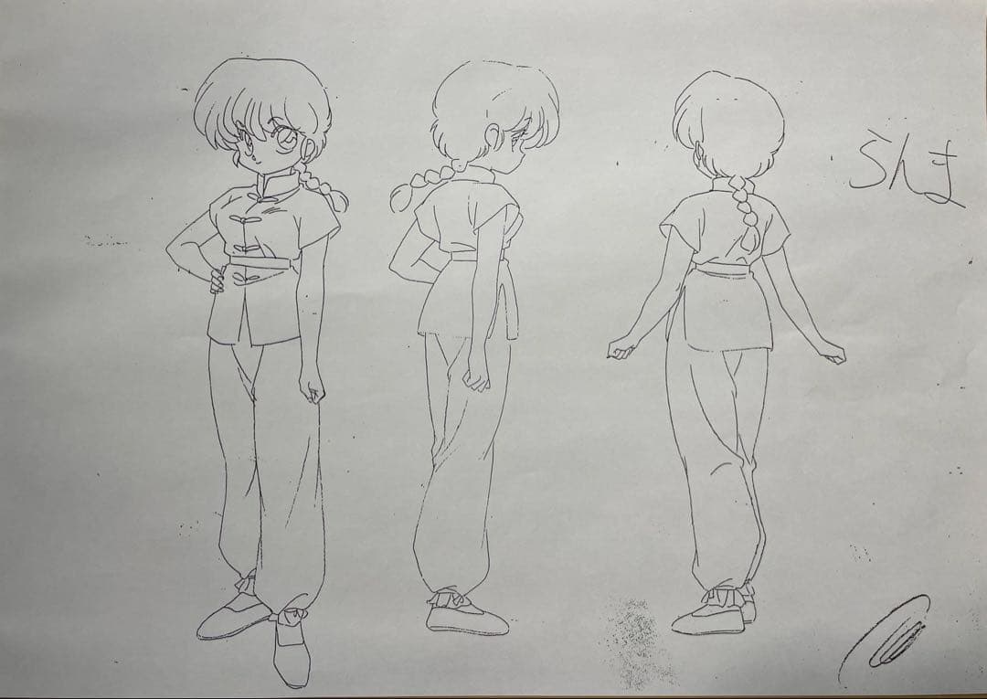 らんま1／2（設定資料、旧作）お纏め - メルカリ