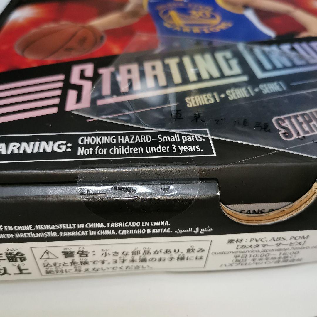 ステフィン・カリー NBA スターティングラインナップ シリーズ1 6