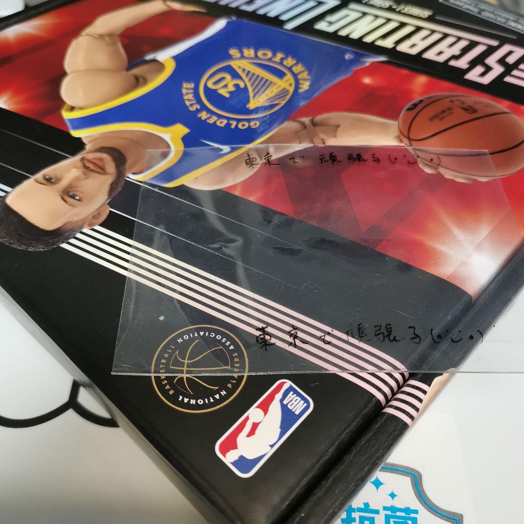 ステフィン・カリー NBA スターティングラインナップ シリーズ1 6