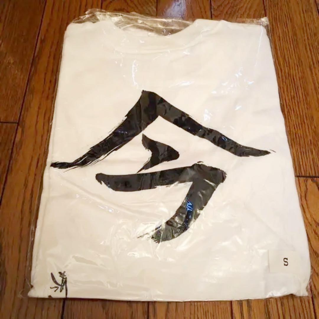 購入前在庫確認コメント必須‼️清木場俊介　超レア　Ｔシャツ　限定品