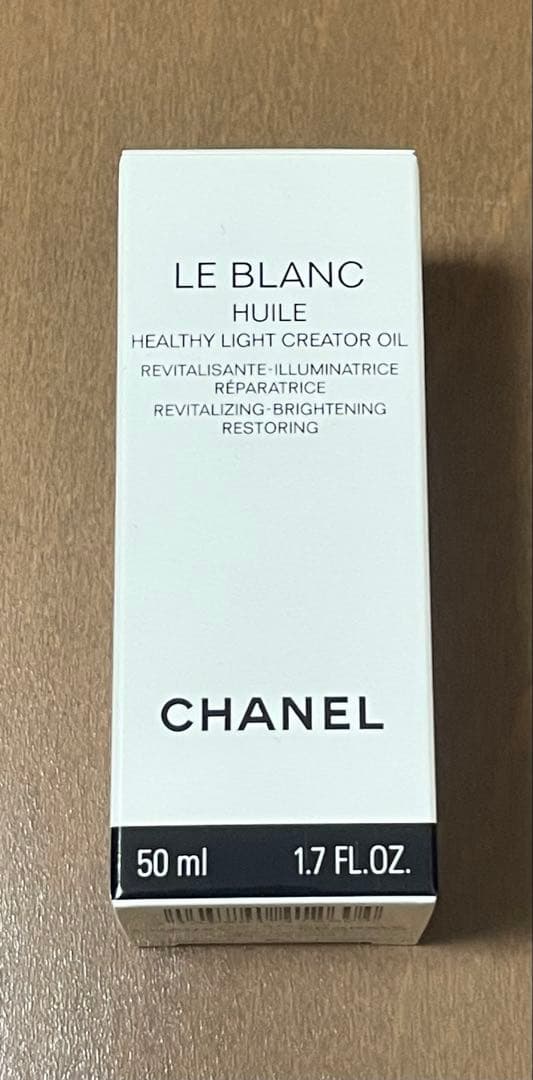 新品未使用　シャネル　ル ブラン ユイル フェイシャルオイル 50ml 未開封