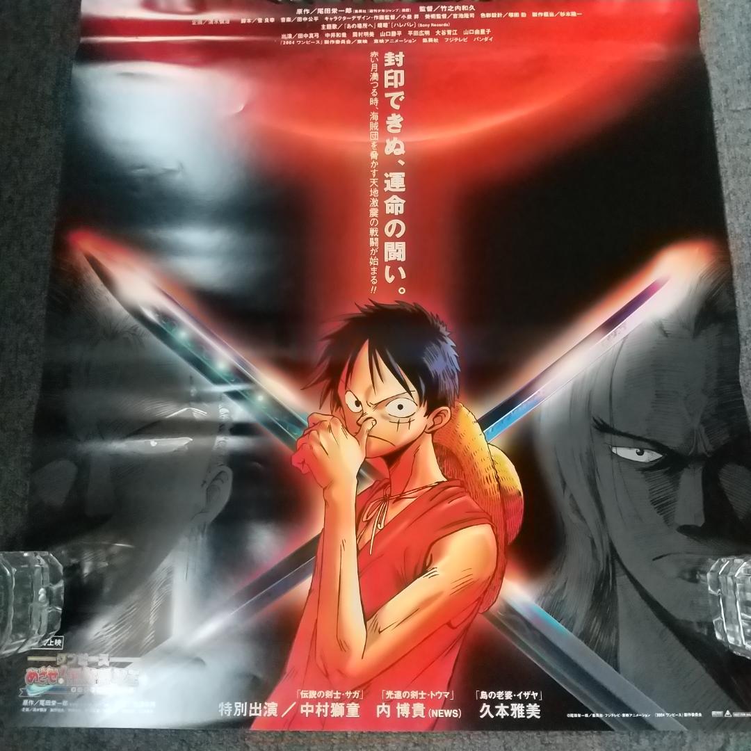 ONE PIECE 呪われた聖剣 映画 展示用ポスター 宣伝用タペストリー ⑦