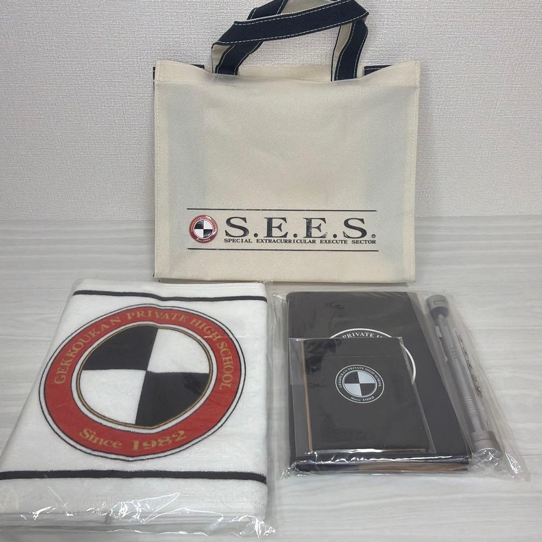 希少 ペルソナ3 S.E.E.S. 特別課外活動部 アトラスモバイル 抽選品