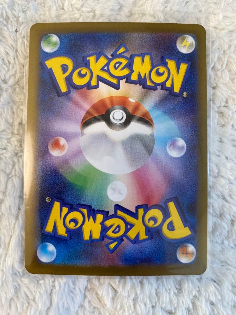 センタリング良〕メイのはげまし SAR トレーナーズカード - メルカリ