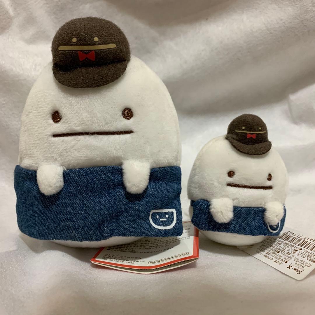 すみっコぐらし　てのりぬいぐるみ　おばけ