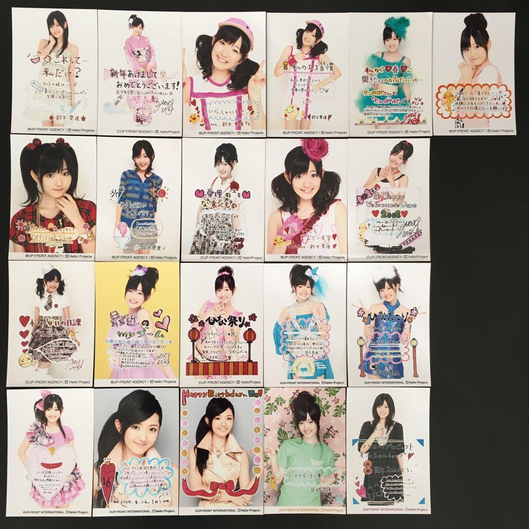 1019 °C-ute 鈴木愛理 生写真 21枚セット