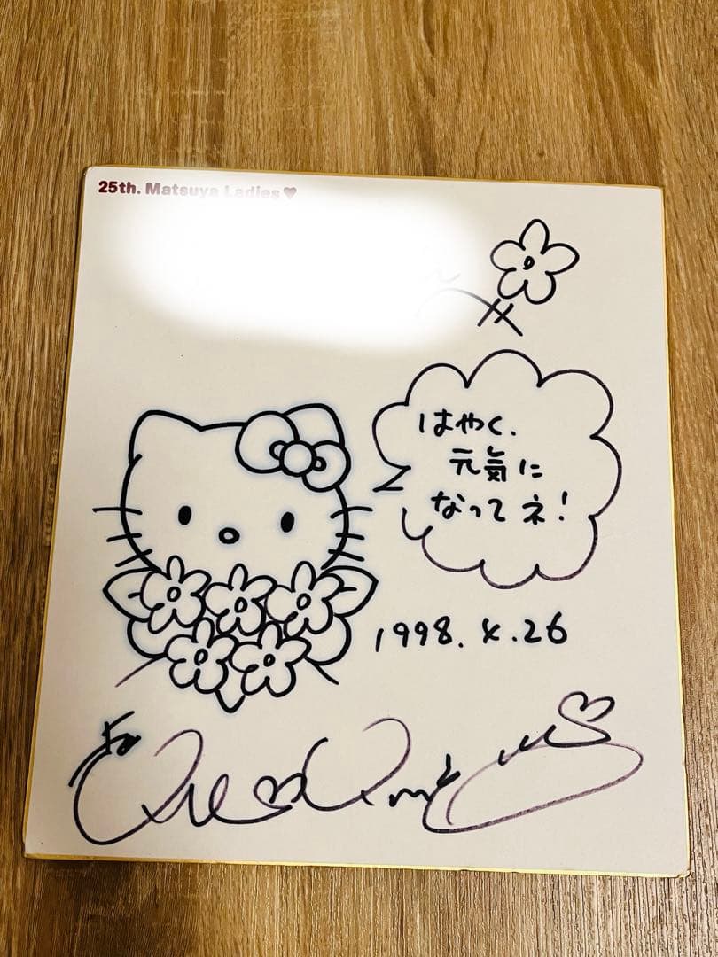 レア物 ハローキティ Hello Kitty 山口裕子先生 イラストサイン - メルカリ