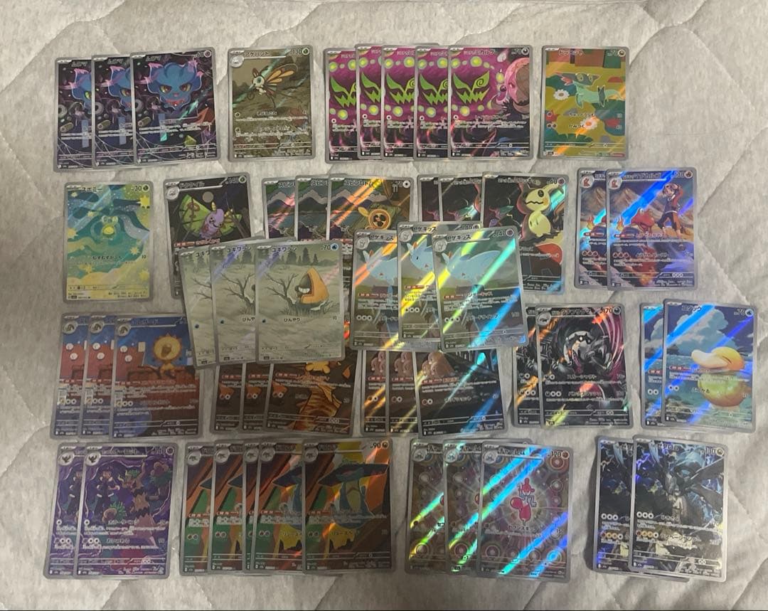 ポケモンカードゲーム　メガドリームarまとめ売り