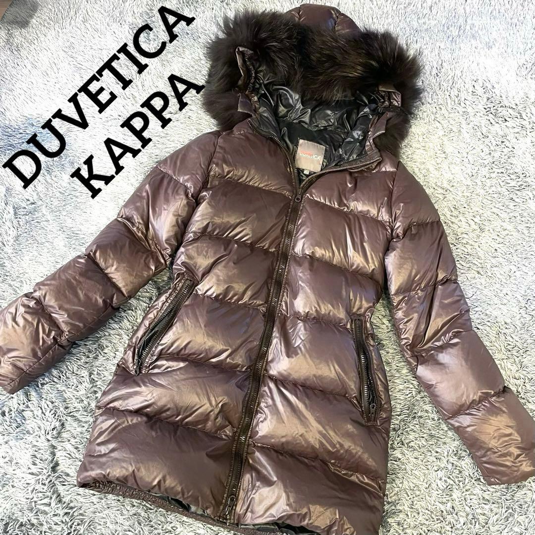 【美品】デュベティカ KAPPA ダウンコート Aライン ラクーンファー 光沢 美品】DUVETICA KAPPA ダウンコート 38 ラクーンファー 軽量｜Yahoo