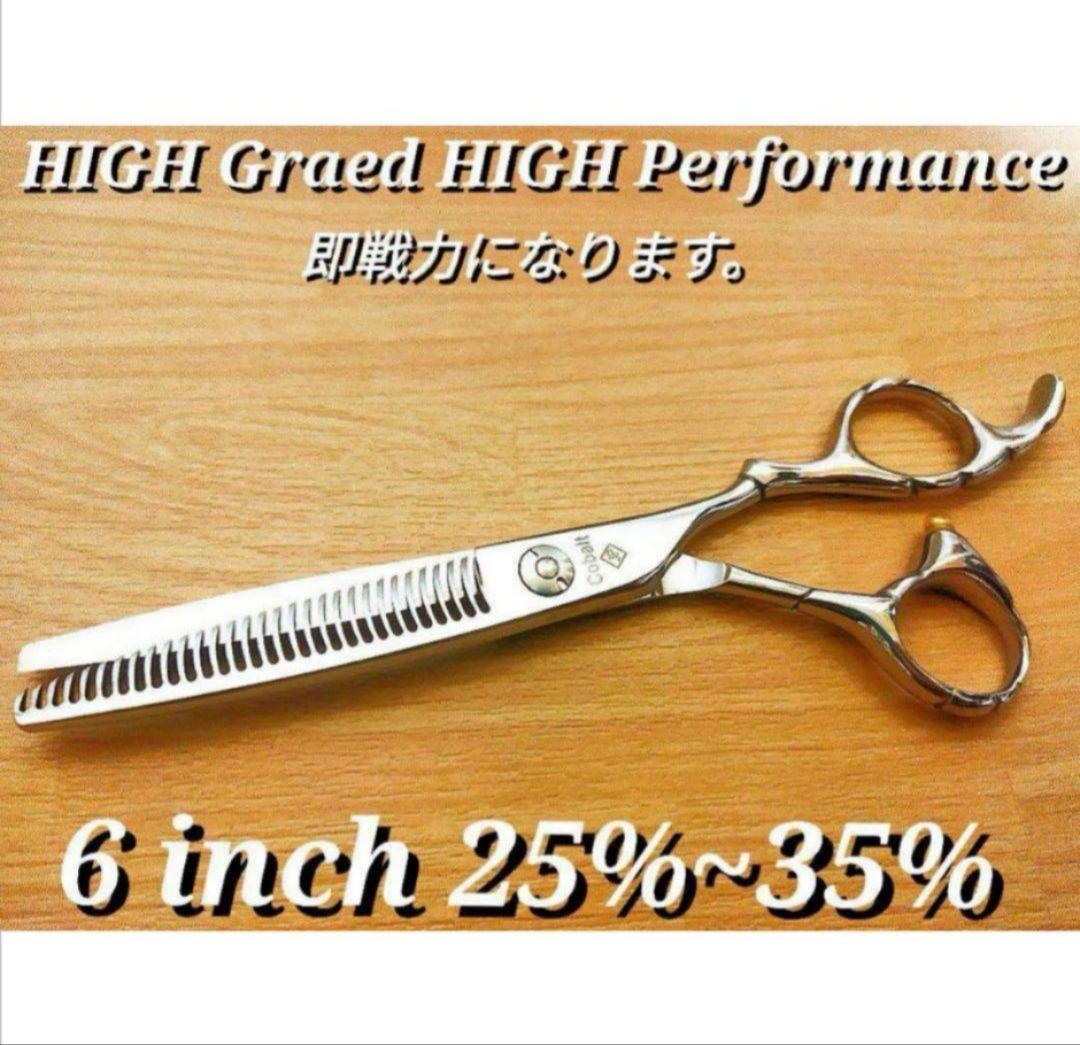 セニングシザー切れ味抜群プロ用すきばさみ理美容師＋トリミングトリマーペットも可