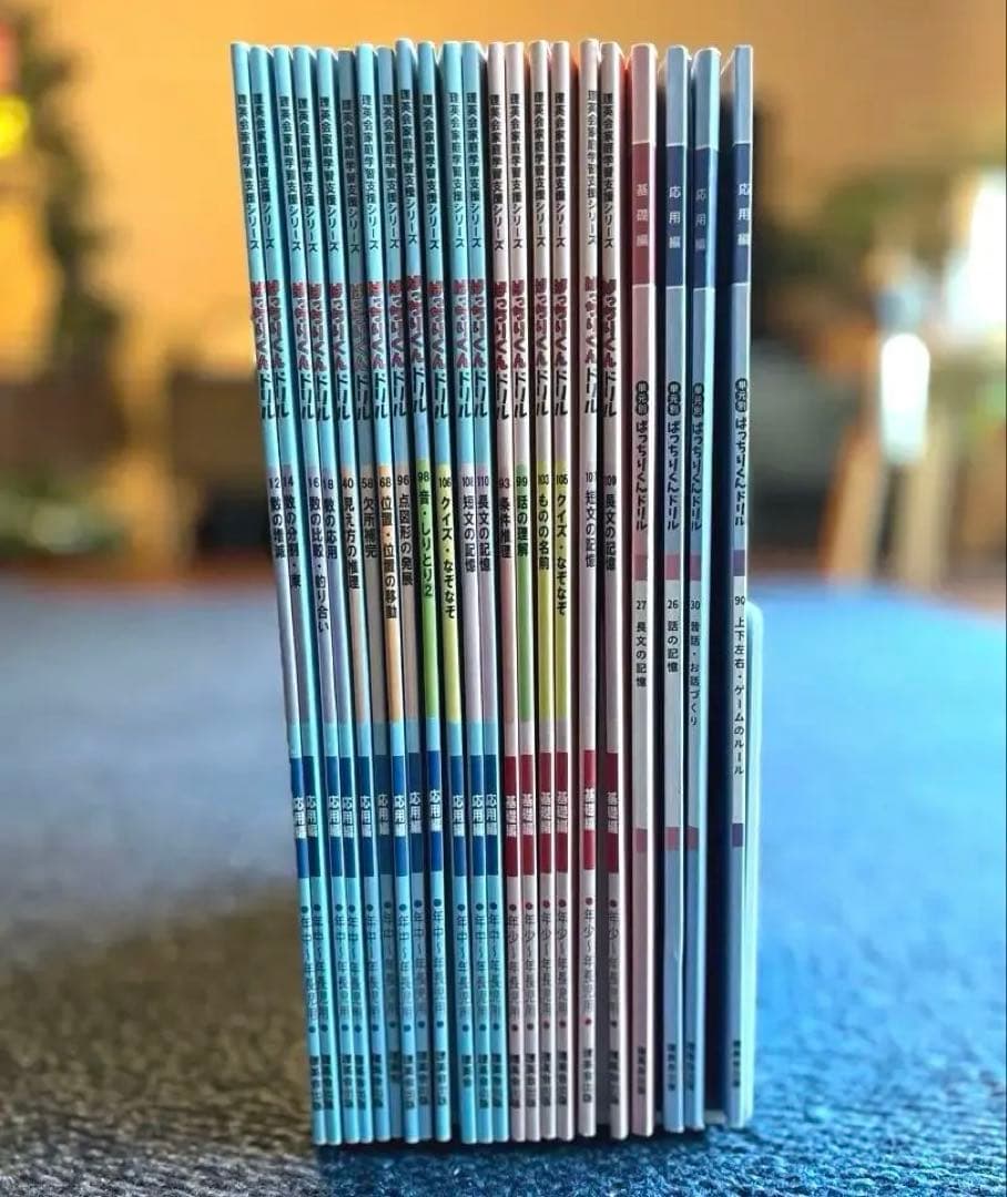 理英会　ばっちりくんドリル 22冊セット