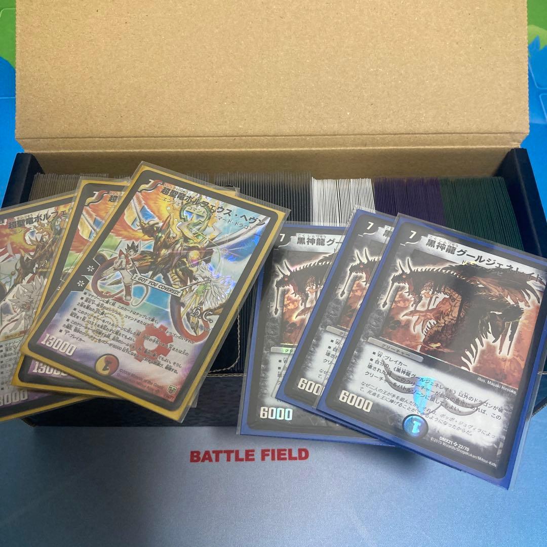 旧枠デュエマ(原作再現デッキセット) - メルカリ