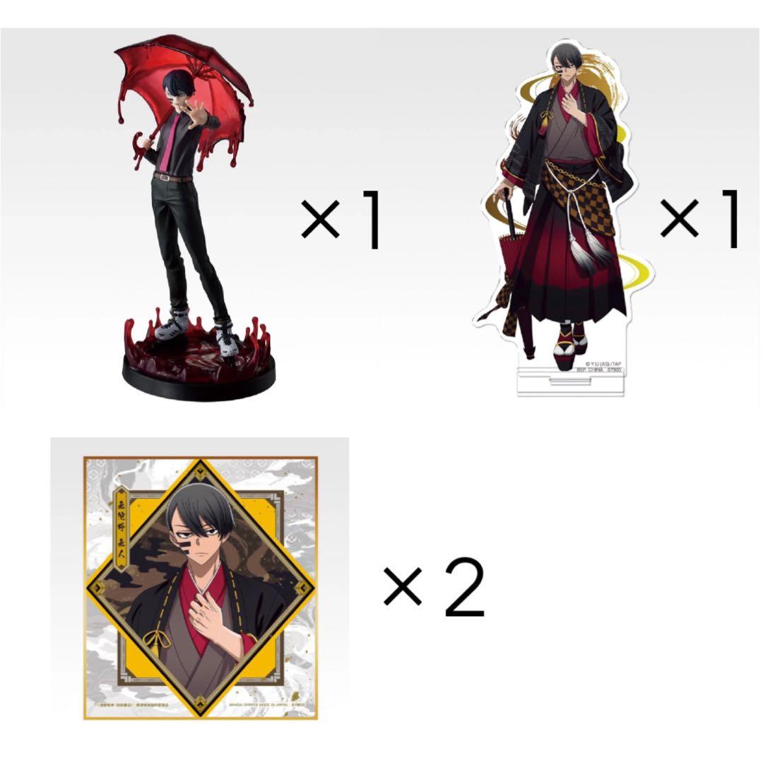 桃源暗鬼 弐 一番くじ ラストワン賞 無陀野無人 フィギュア