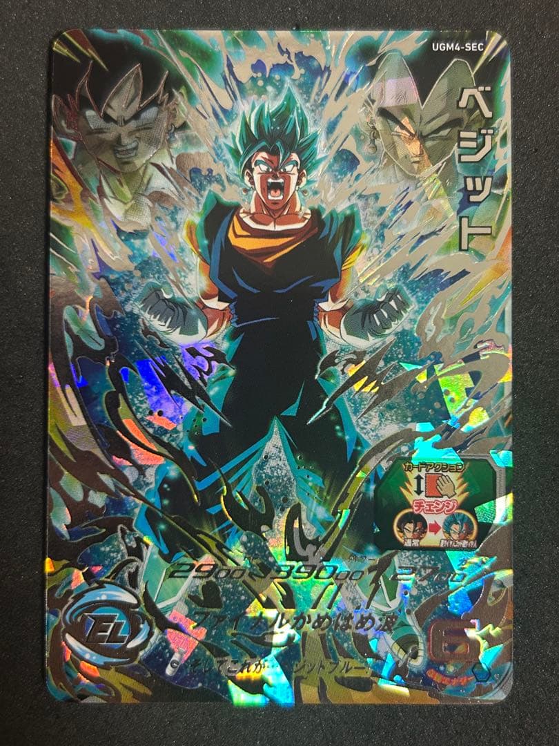 スナック版 ドラゴンボール カードダス 502