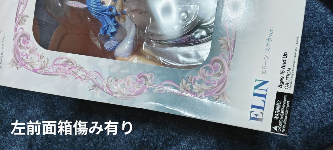 TERA エリーン白スク水ver ワンフェス2014夏限定フィギュア未開封