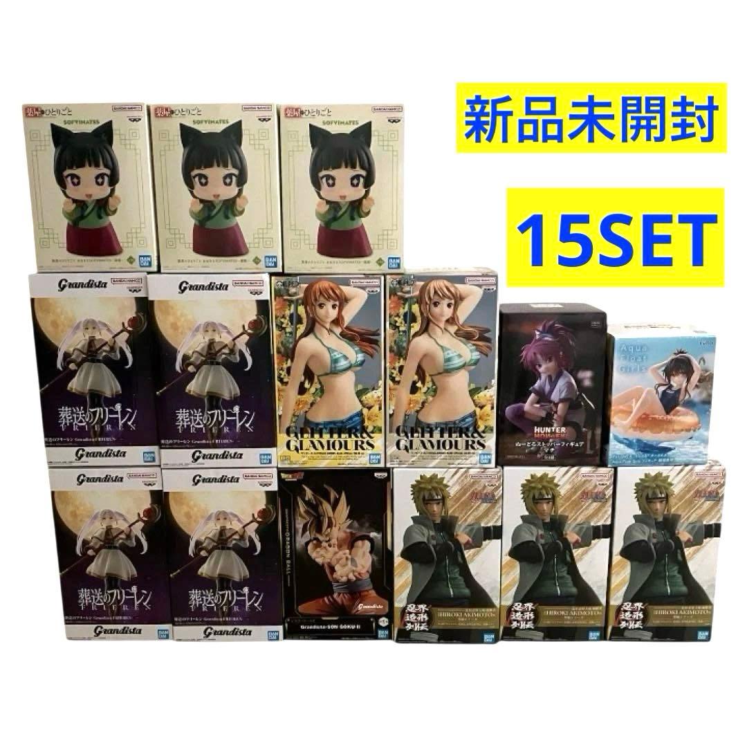 プライズフィギュアまとめ売り15点-フリーレン 波風ミナト 悟空 猫猫 etc