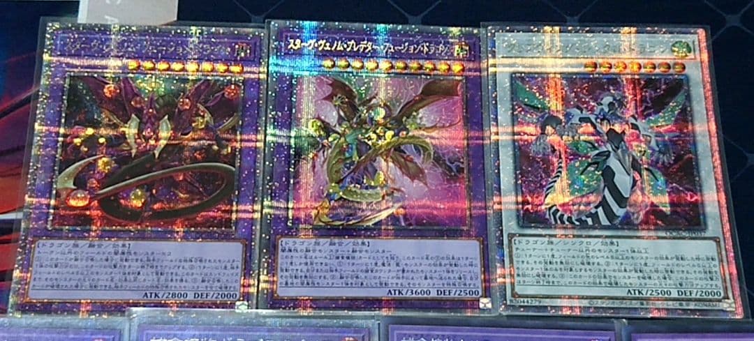 高レアリティ 旧弾 遊戯王 捕食植物 プレデタープランツ デッキパーツ
