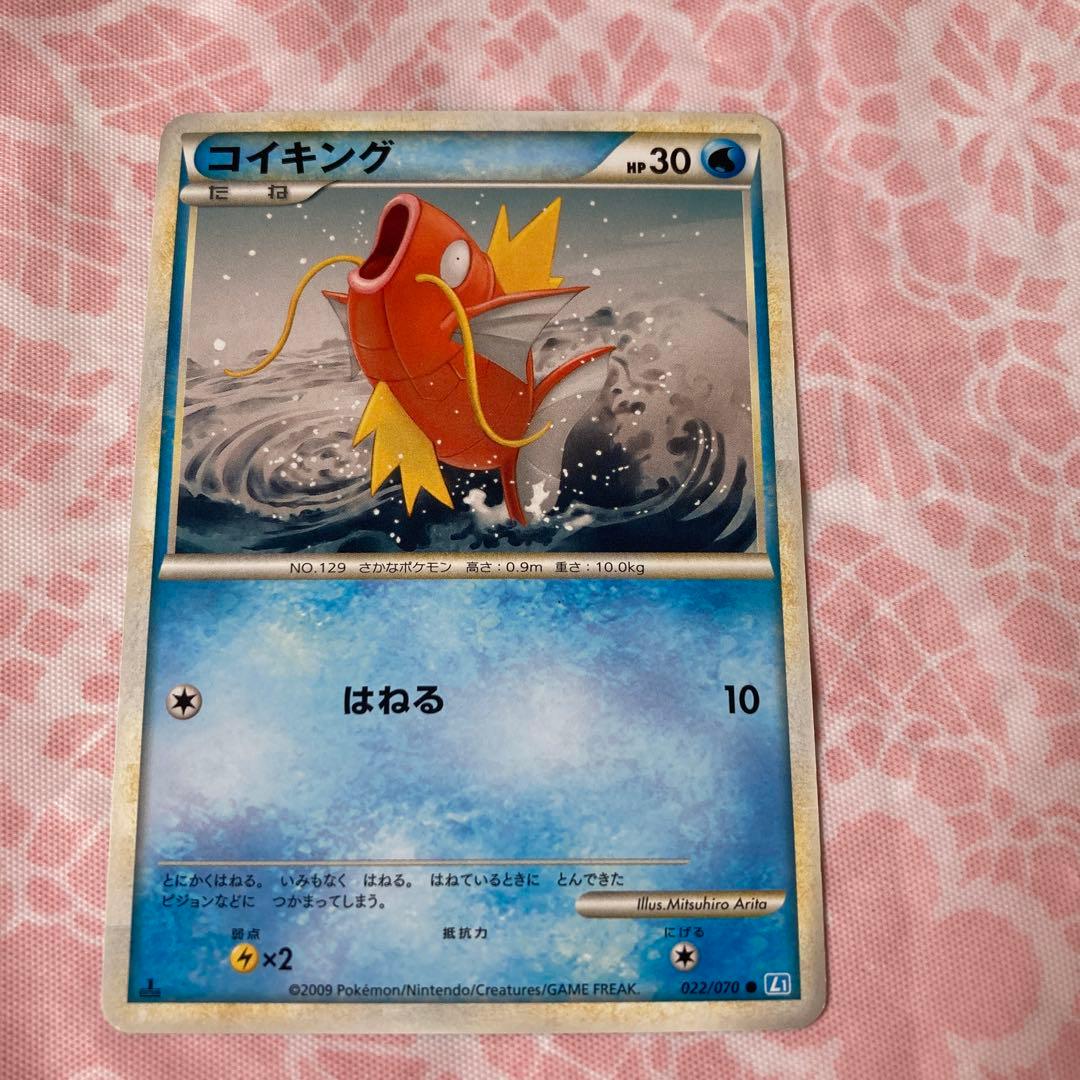 ポケモンカード コイキング はねる L1 1ED - メルカリ