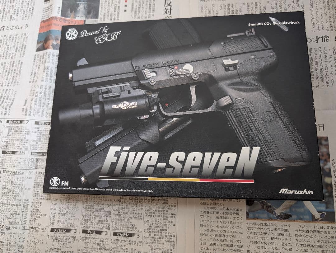 Marushin Five-seven ガスガン