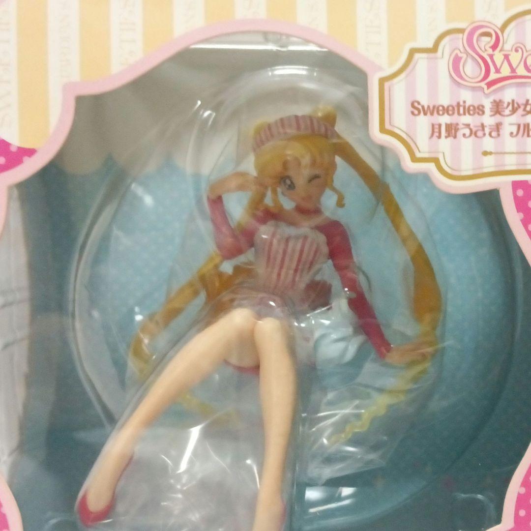 メガハウス 美少女戦士セーラームーン 月野うさぎ フルーツパーラーver