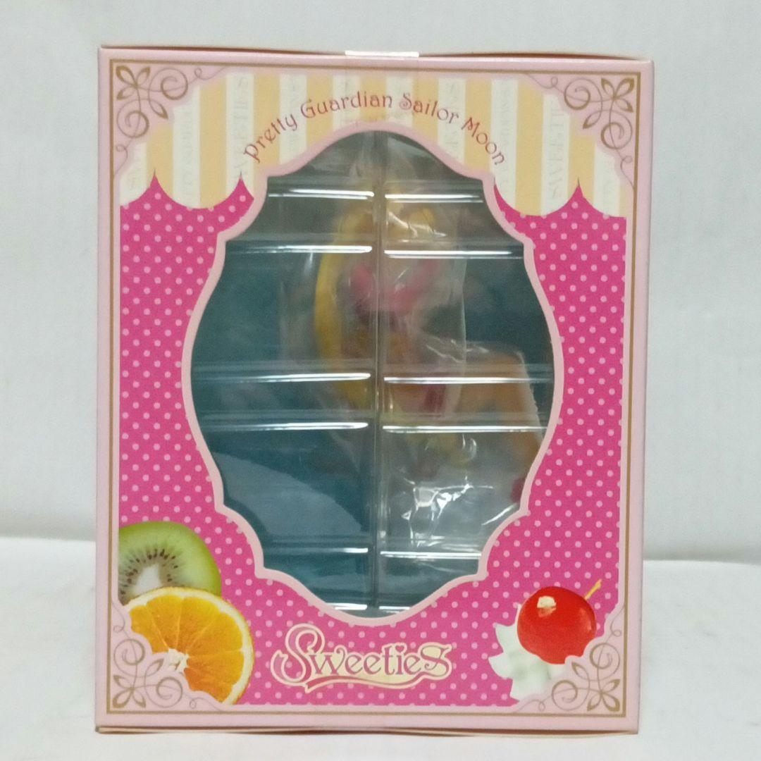 メガハウス 美少女戦士セーラームーン 月野うさぎ フルーツパーラーver