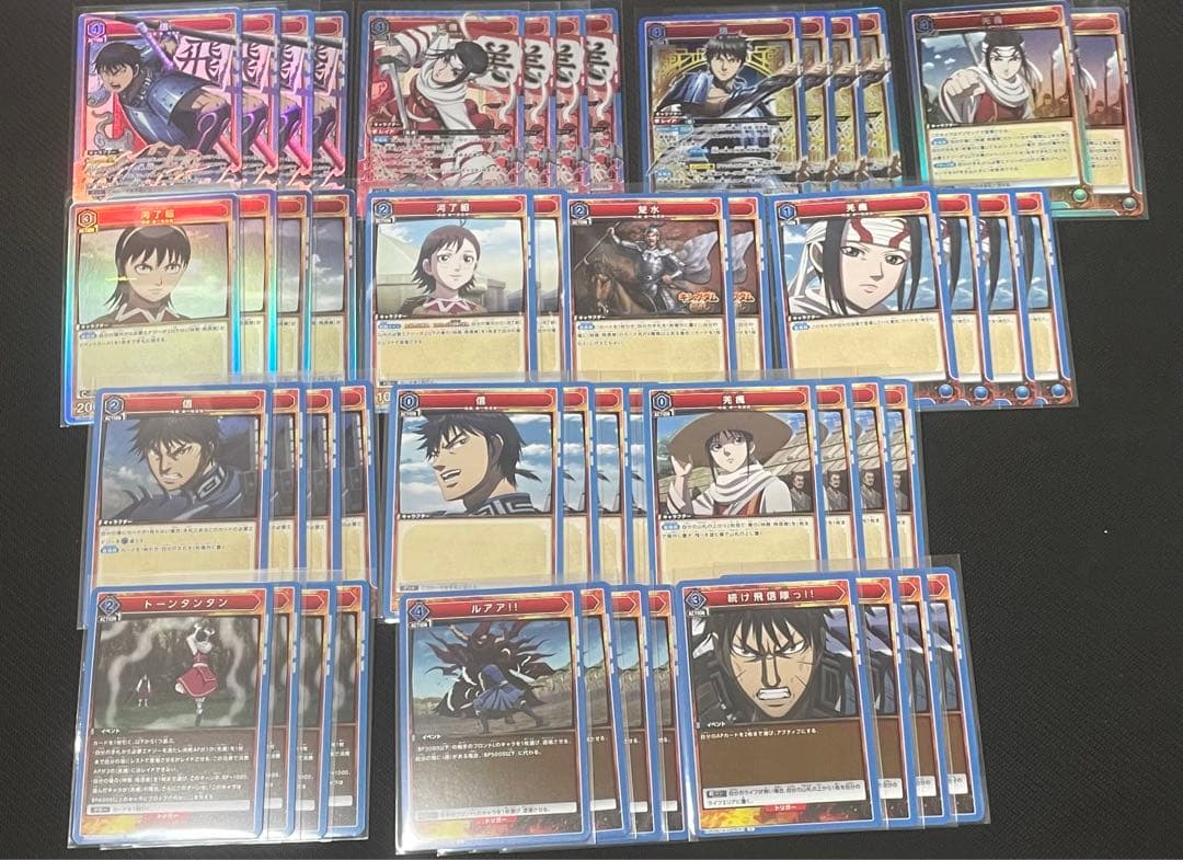 UNION ARENA キングダム デッキ 飛信隊 U 飛信隊 販売 | キングダム | ユニオンアリーナ通販ならカード