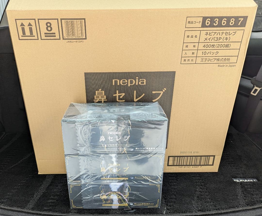 新品未開封　ネピア鼻セレブ　華麗なる名馬シリーズ３箱セット×10組　武豊　キズナ