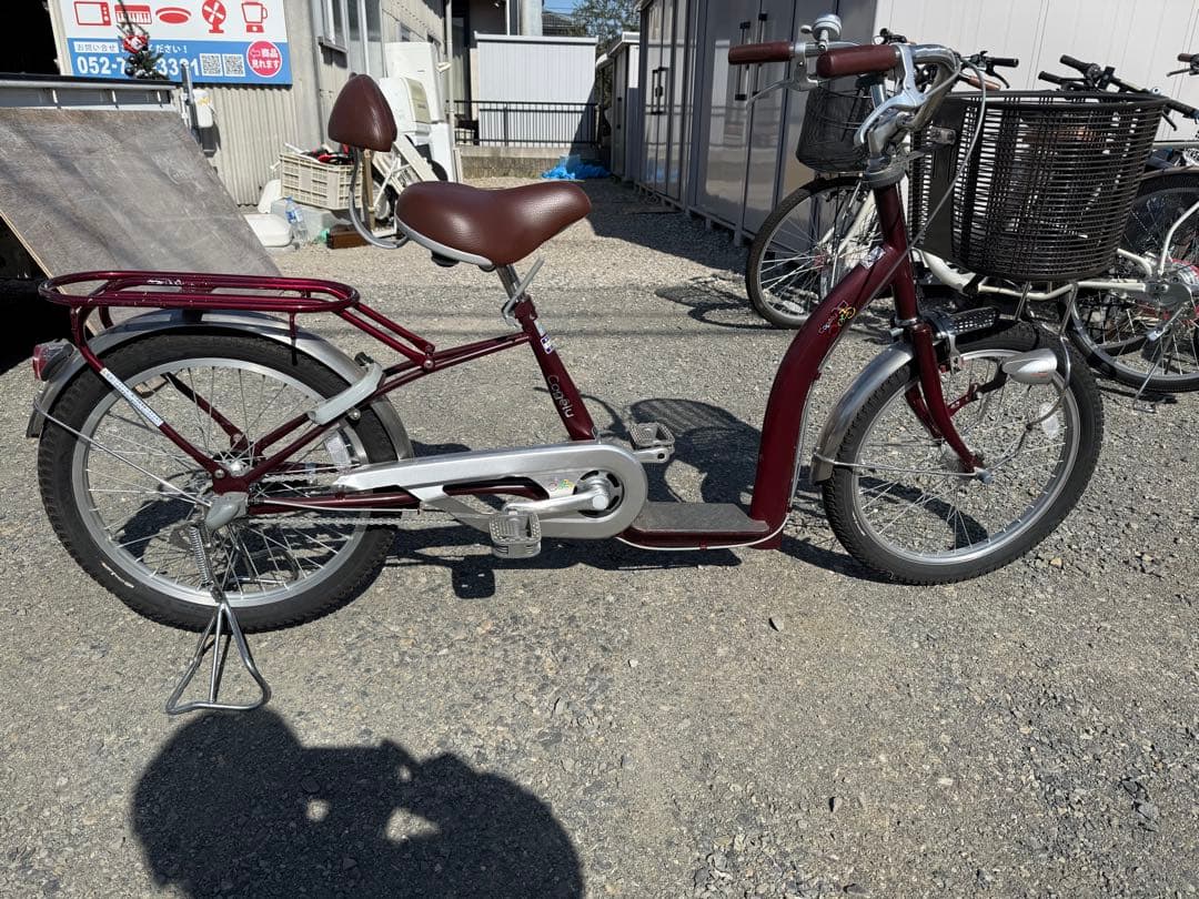 サギサカ こげーるcogelu20インチ自転車2023年