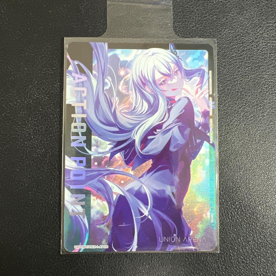 ユニアリ リゼロ