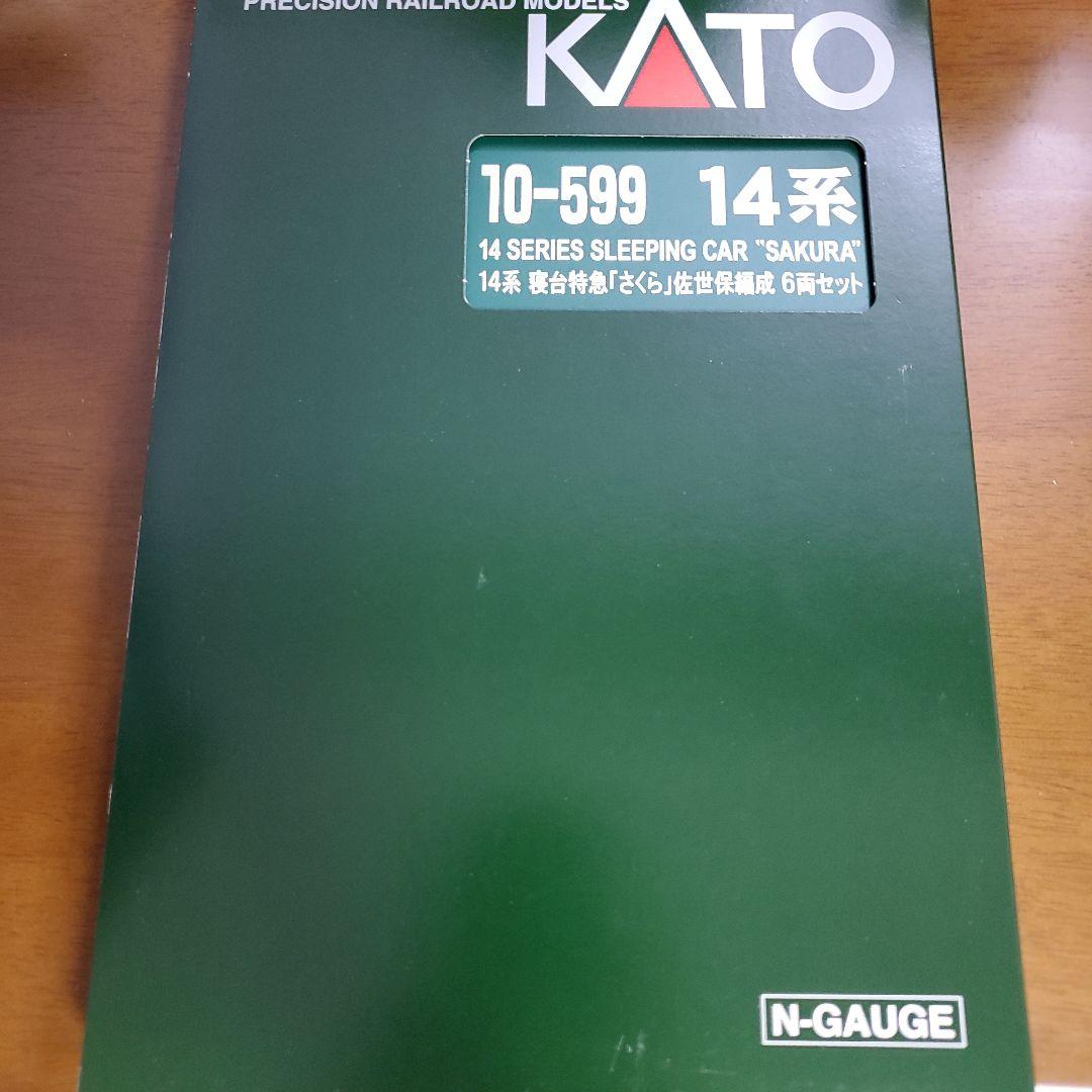 KATO 10-599 14系寝台車『さくら』 6両セット Nゲージ】10-1800 寝台特急「さくら・はやぶさ/富士」 14系6両セット