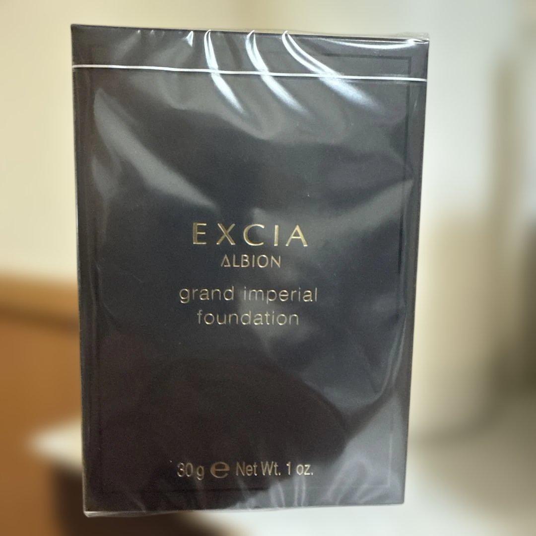 アルビオンEXCIA グランインペリアルファンデーションNA201