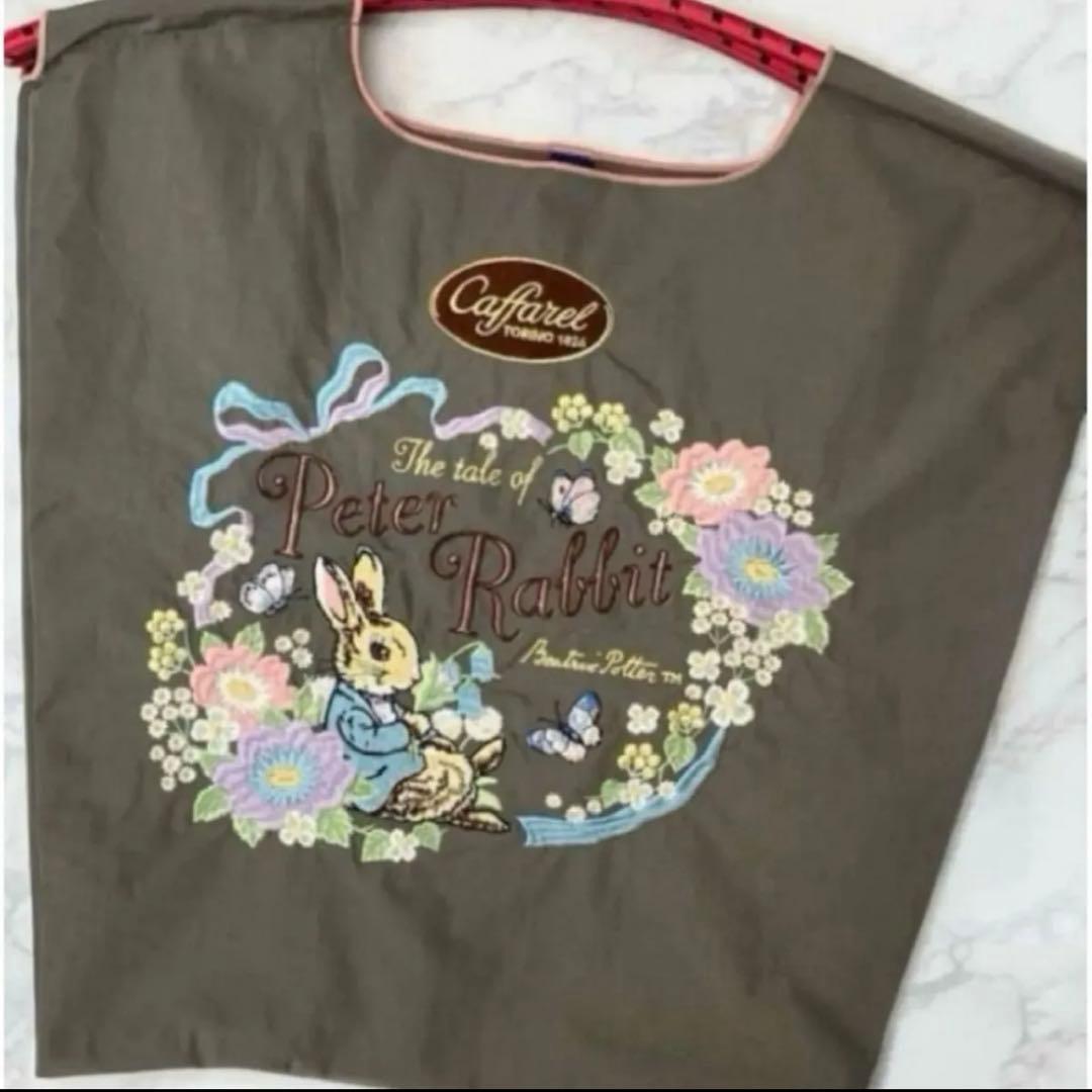 ボールアンドチェーン　カファレル　ピーターラビット