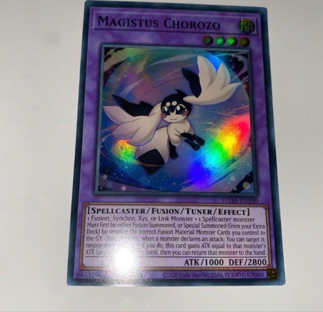 遊戯王 EU版 精霊コロゾ - メルカリ