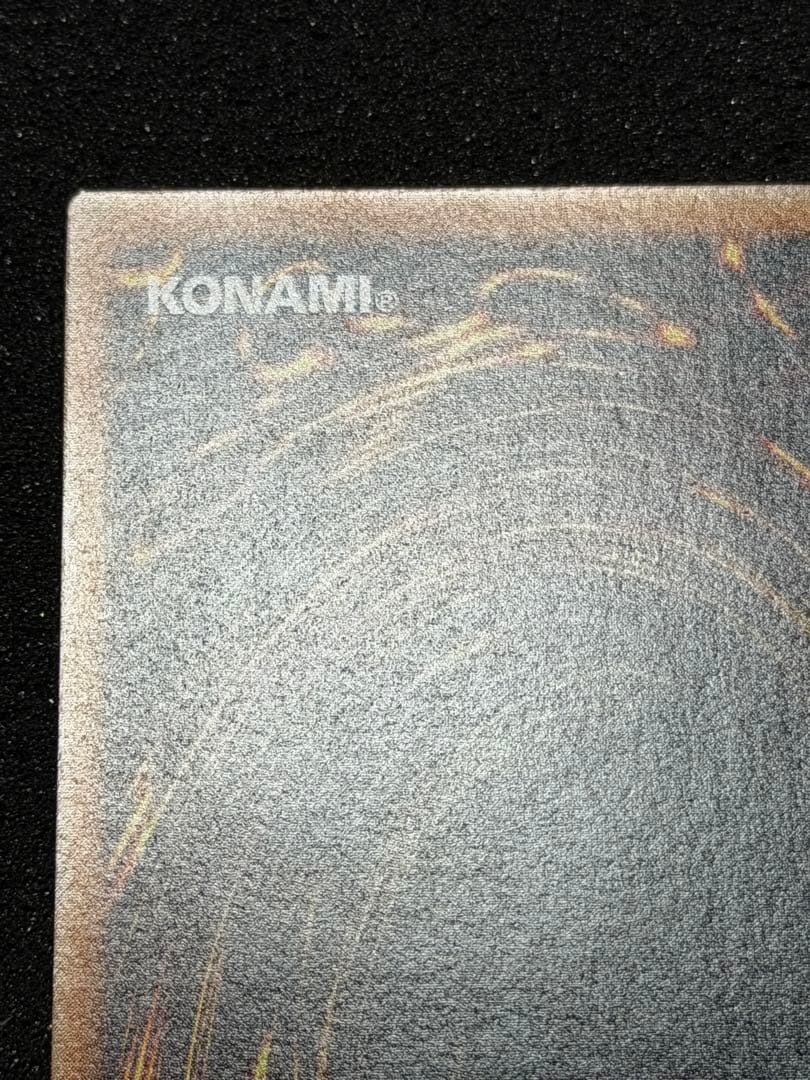 超極美品〜完美品級】ブラック・マジシャン レリーフ