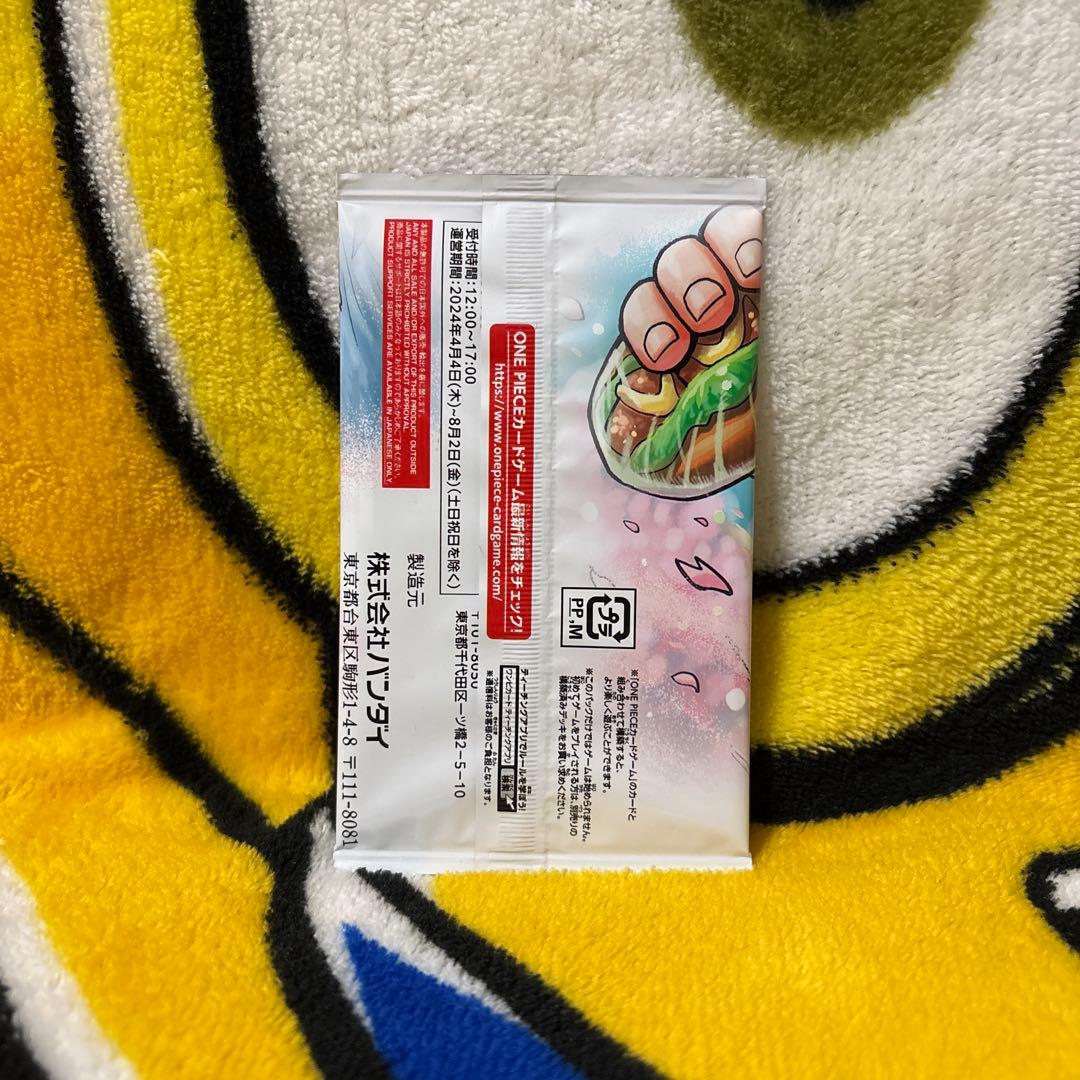 ワンピースカードゲーム 最強の3兄弟 PACK プロモ ルフィ エース サポ