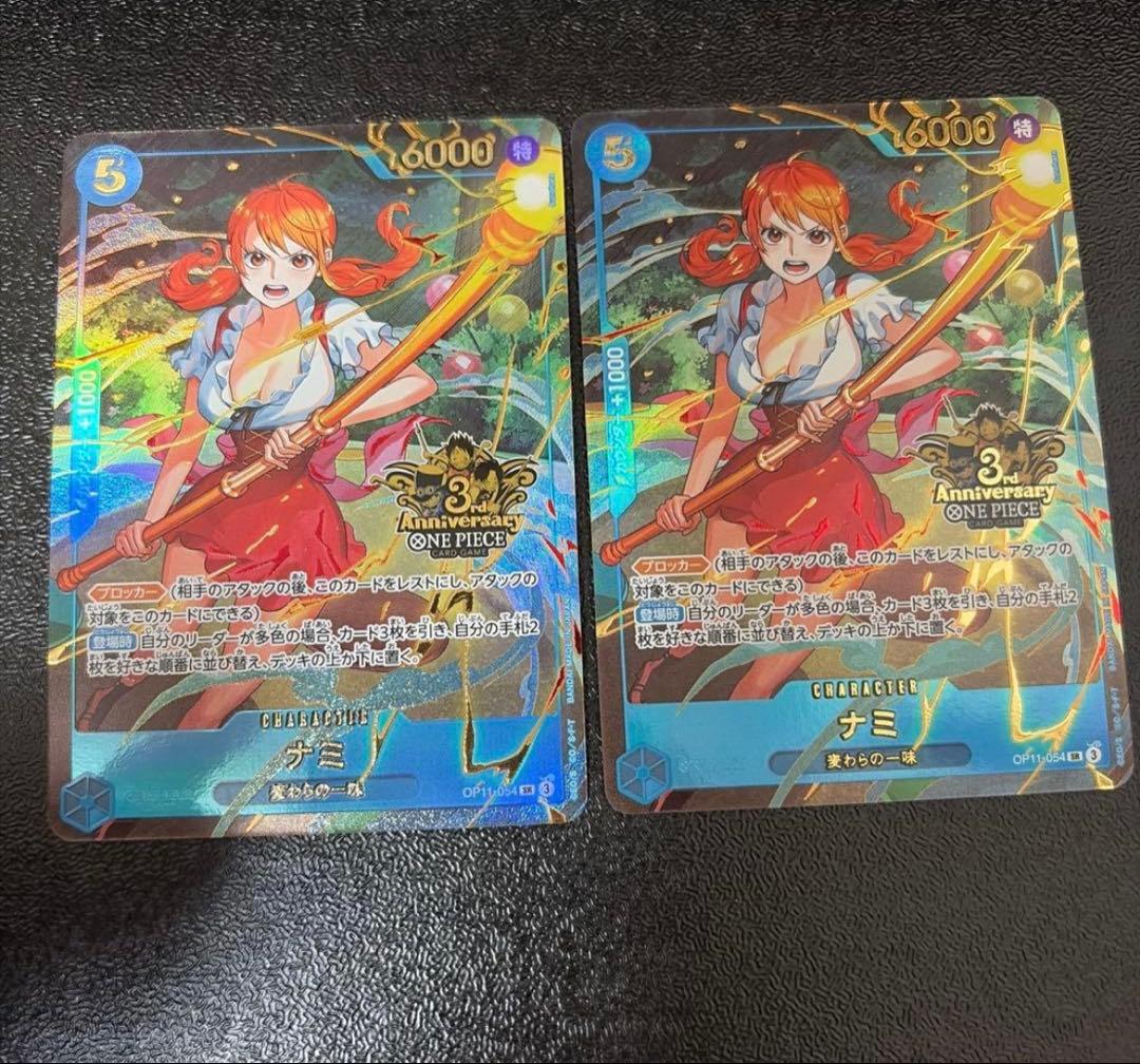 ワンピースカード ナミ　SR 3周年記念 3rd anniversary 2枚