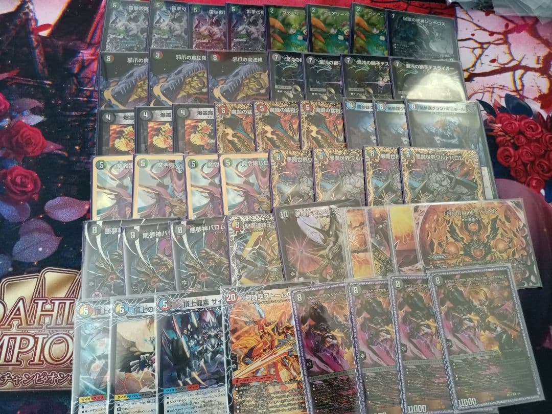 デュエマ　5cバロム　デッキパーツ　高レート