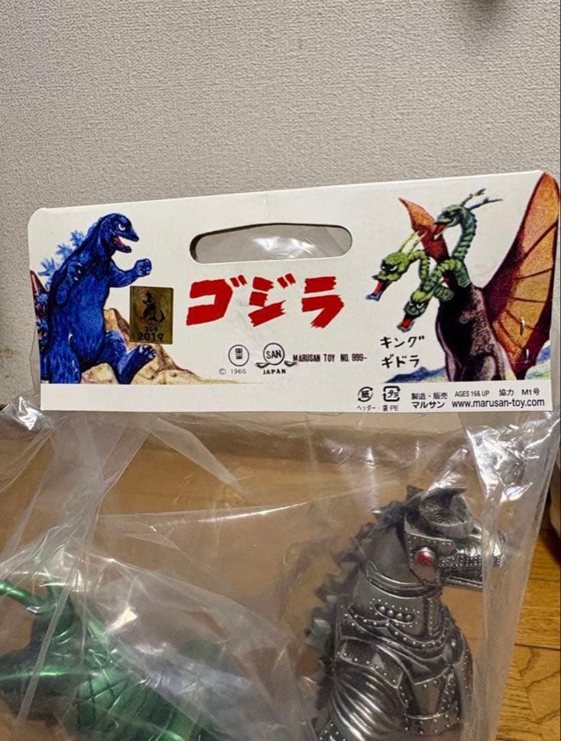 マルサン 世紀の大怪獣 メカゴジラ モゲラ セット MG＆MOGERA - メルカリ