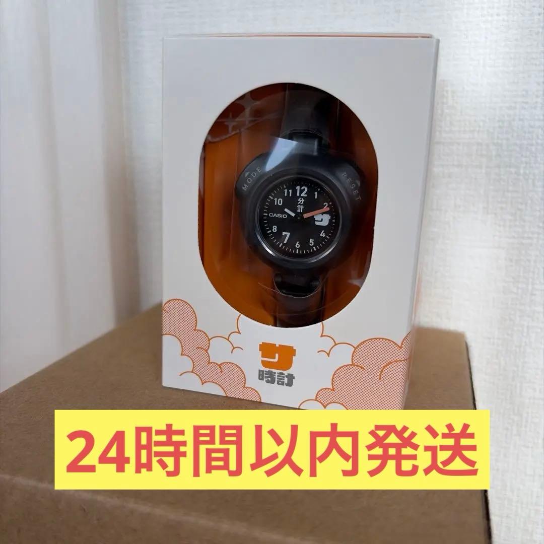 サウナ時計 サ時計 CASIO ブラックSAN-100H-1BJR 新品未開封