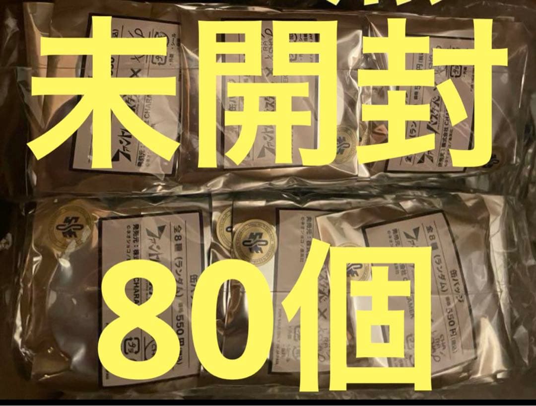 ファントムバスターズ ファボテリア 缶バッジ 未開封 80点 宍喰野観崎是岸多聞