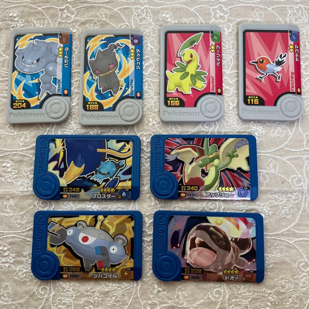 ポケモンフレンダ まとめ売り 8枚 - メルカリ