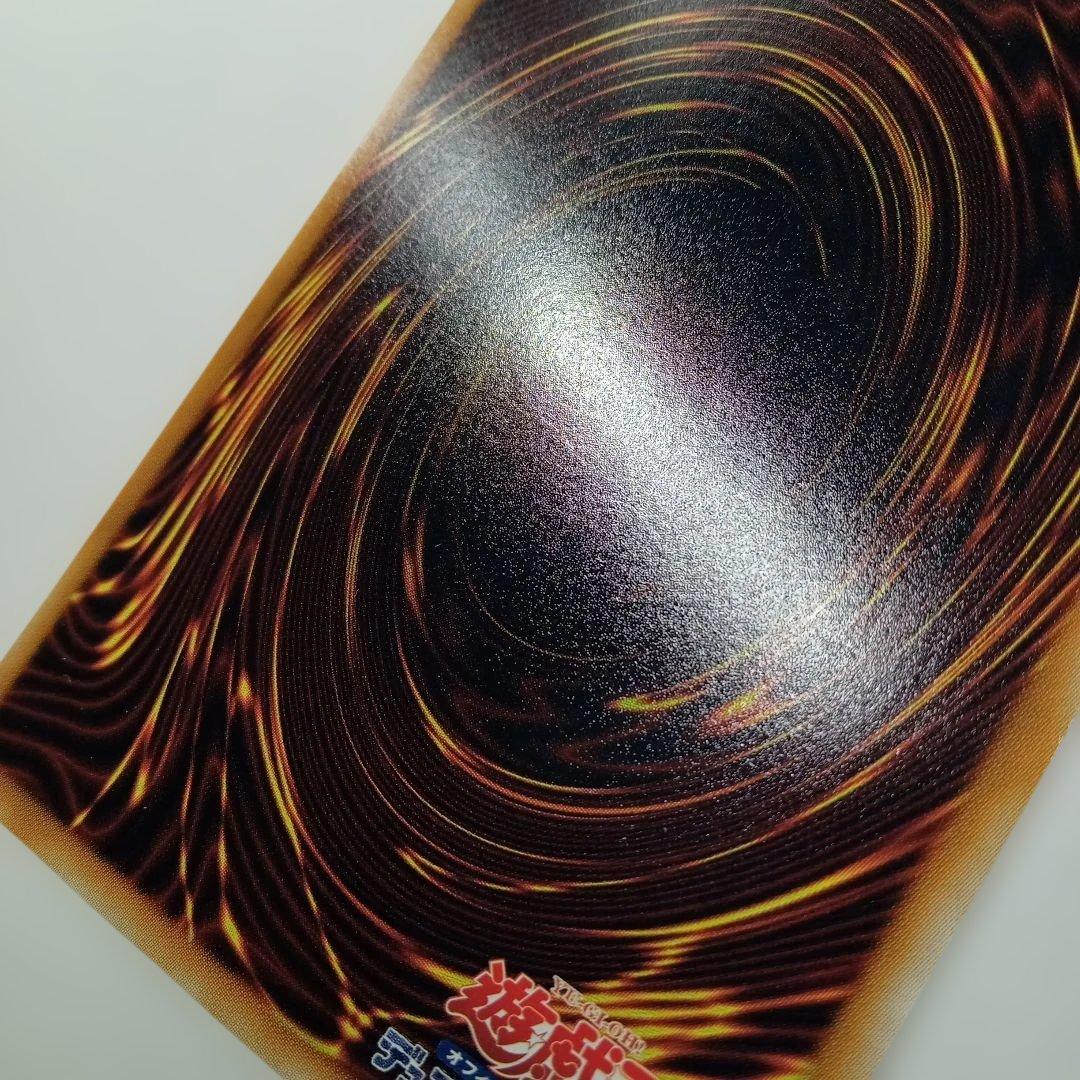 遊戯王 宝玉獣 エメラルド・タートル FOTB-JP003 - メルカリ