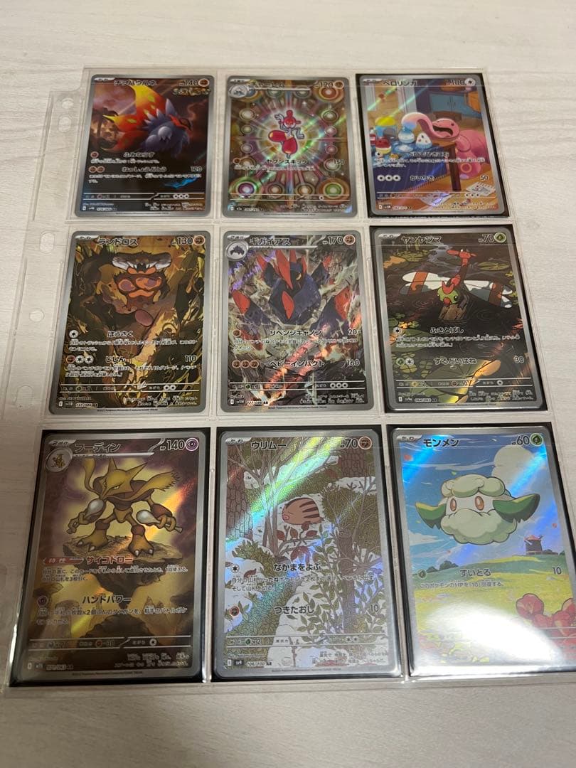 佐*】様 ポケモンカードAR まとめ売り ド様 ポケモンカードAR 15枚セット まとめ売り - メルカリ