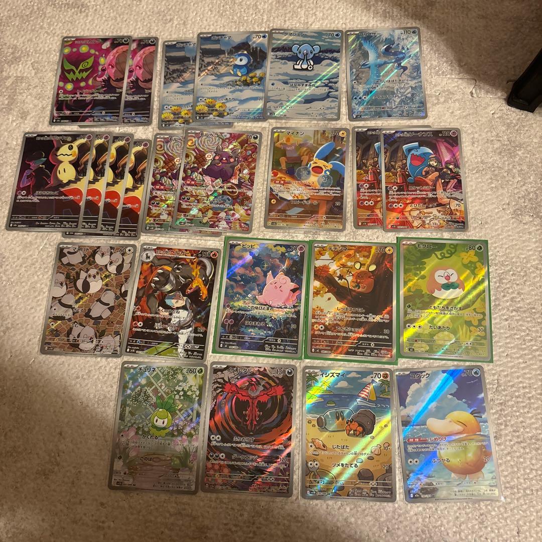 ポケモンカード ARイラスト人気どころ　24枚まとめ売り