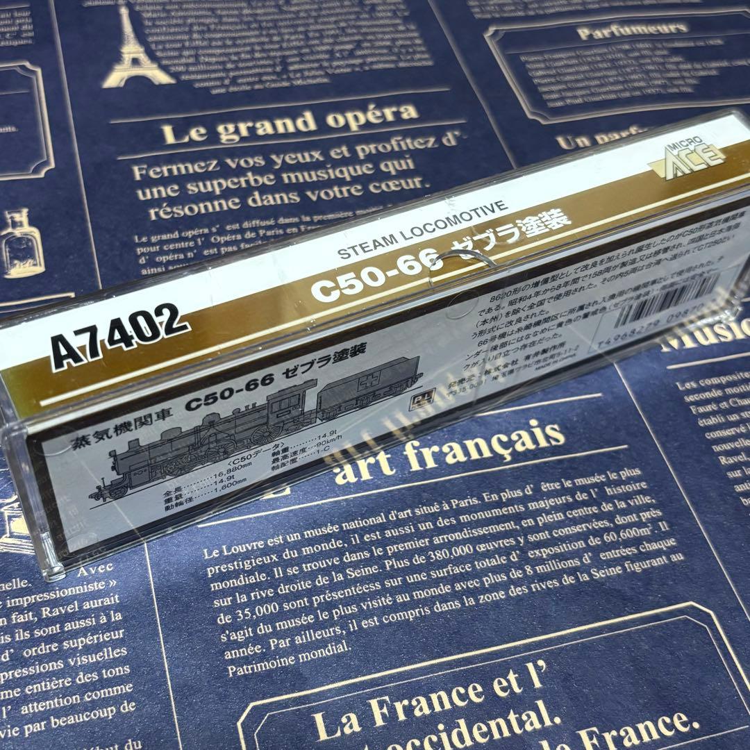 A7402 A9714 ゼブラ塗装セット - メルカリ